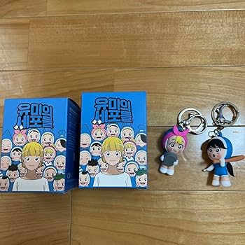 【最終値下げ】韓国ドラマ ユミの細胞たちキーホルダー Amazon.co.jp: 韓国ドラマ ユミの細胞たち キーホルダー